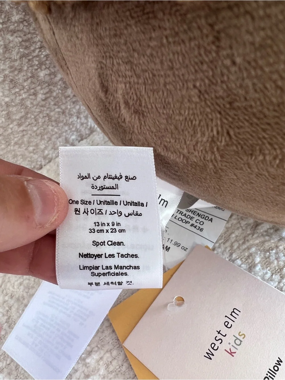 West Elm Kids NWT Acorn Pillow Plush Brown Toy